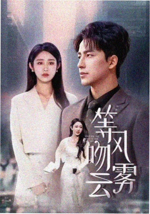 放映员手记